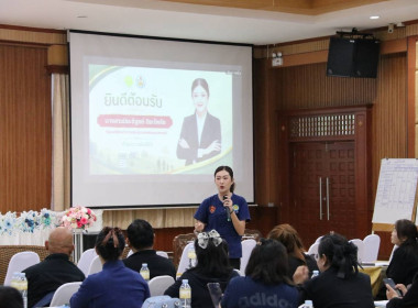 รมช.เกษตรฯ เดินหน้า “ครูบัญชีอาสาทุกตำบล” ใช้ SmartME Plus ... พารามิเตอร์รูปภาพ 19